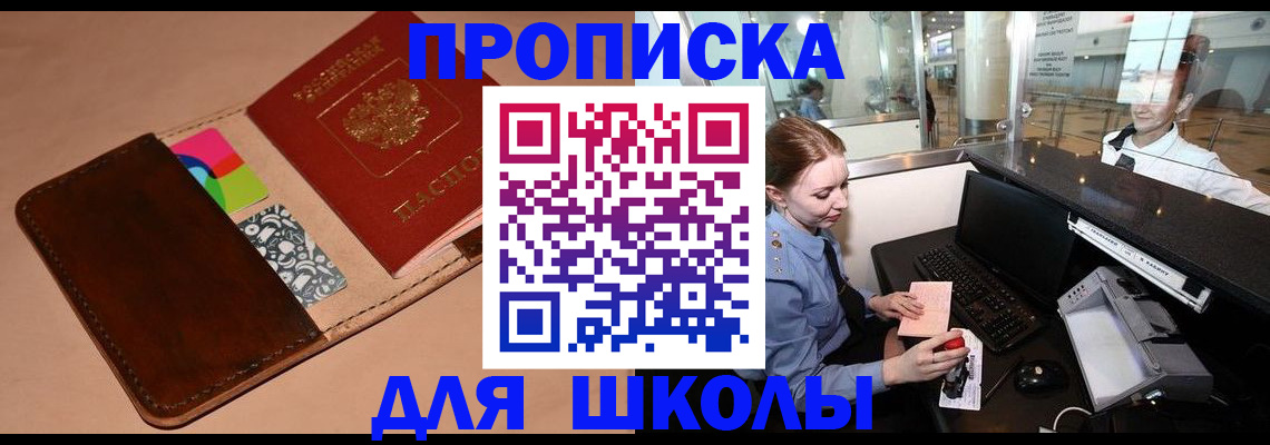 миграционный учет в Кодинске